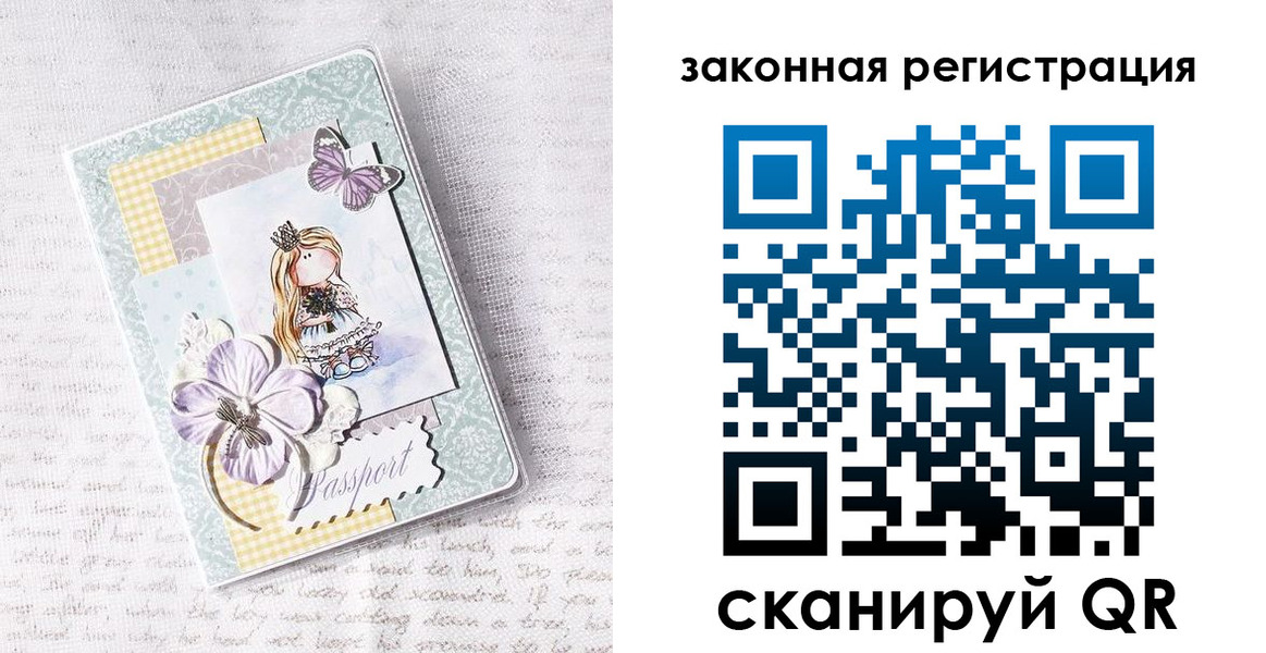 прописка в квартире в Чайковском