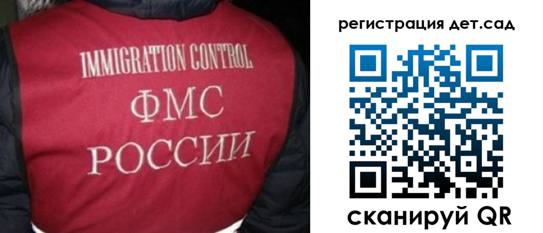 купить прописку в Чайковском