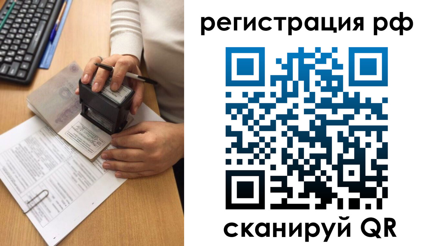 прописка от собственника в Чайковском