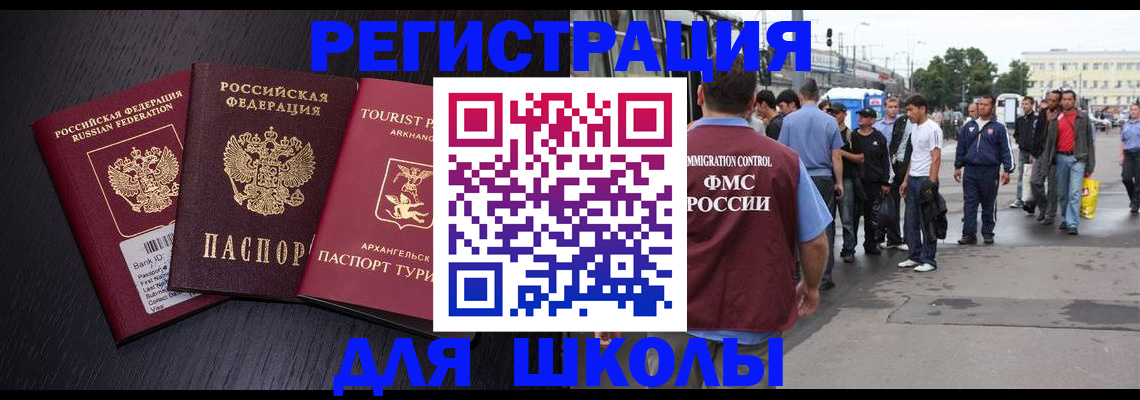 прописка для кредита в Чайковском