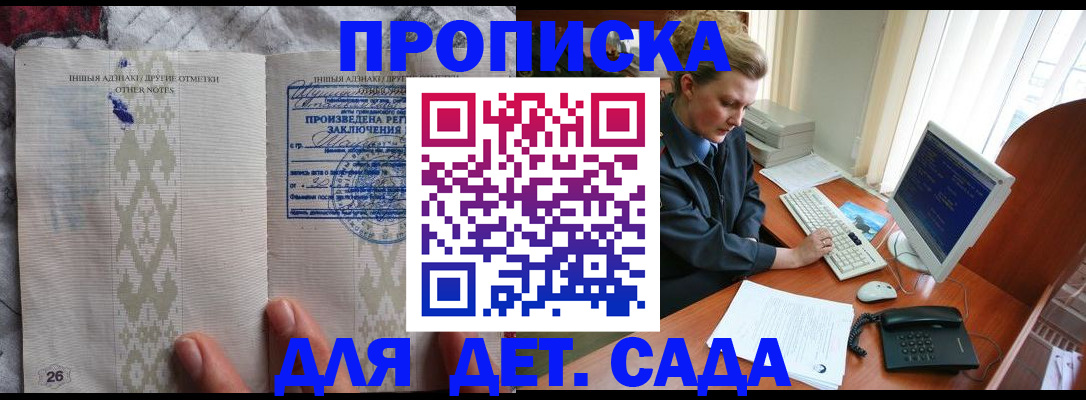 временная регистрация поиск в Чайковском